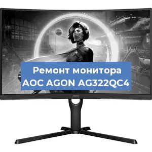 Замена разъема HDMI на мониторе AOC AGON AG322QC4 в Перми